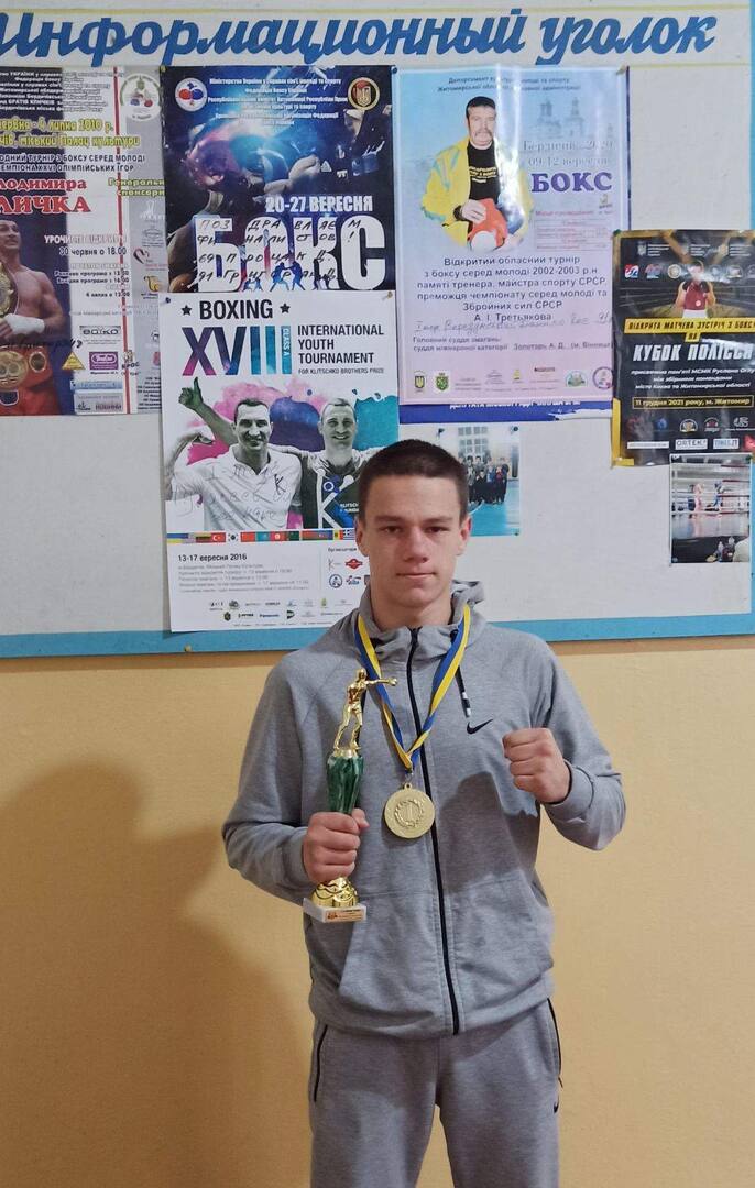 Студент БФКПЕП отримав найвищу нагороду на чемпіонаті Житомирської області з боксу серед молоді