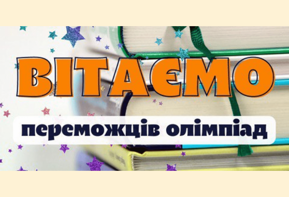 Наполегливі, заповзяті, вмотивовані