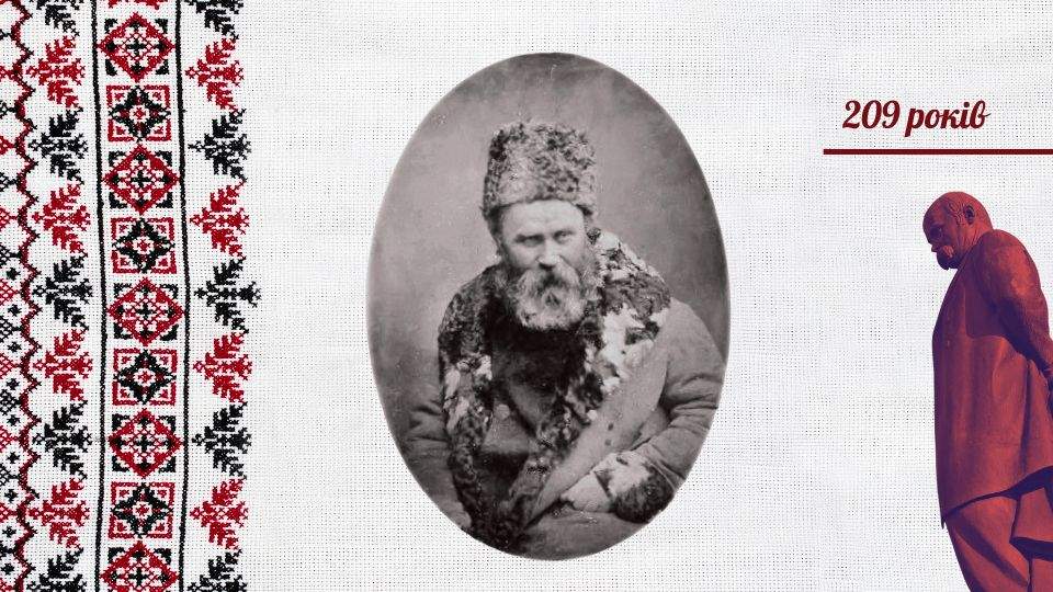 209 річниця від дня народження Тараса Шевченка
