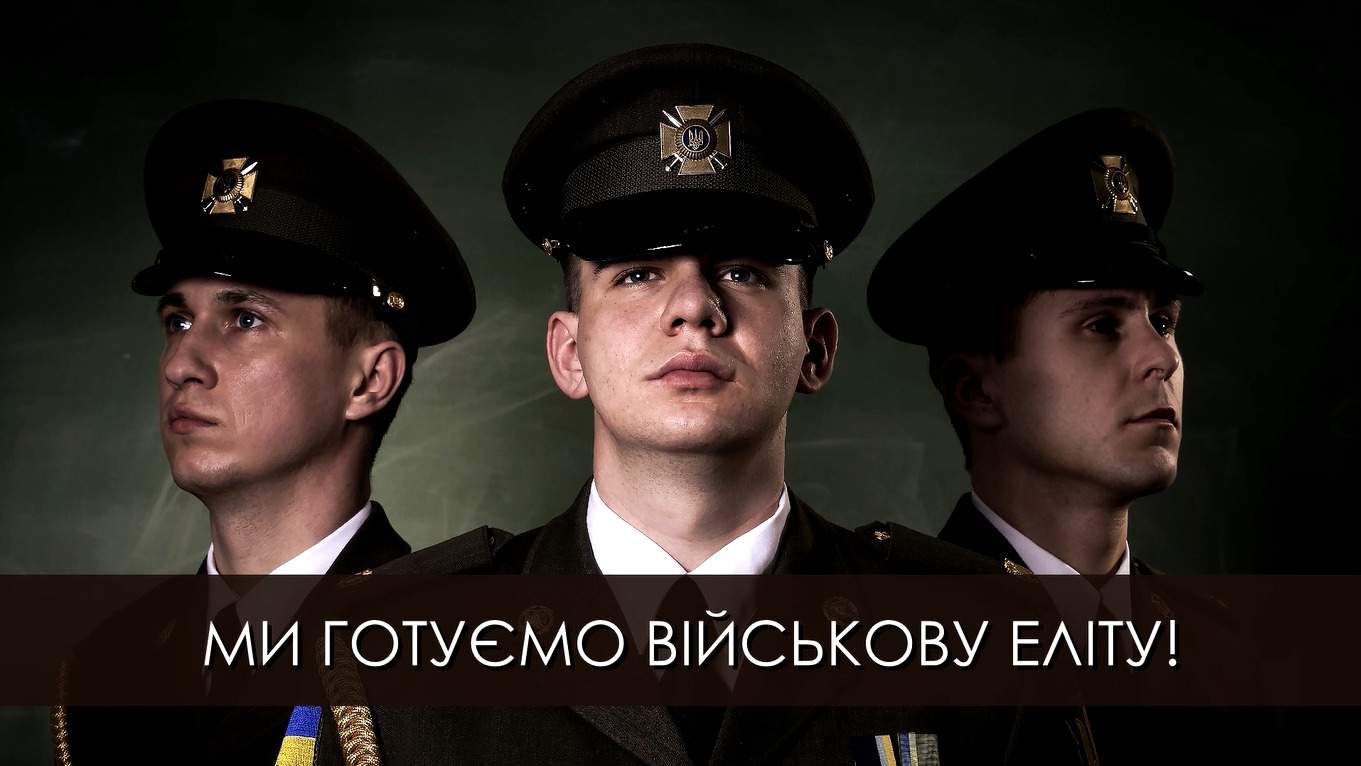 Кафедра військової підготовки офіцерів запасу Житомирського військового інституту імені С.П. Корольова