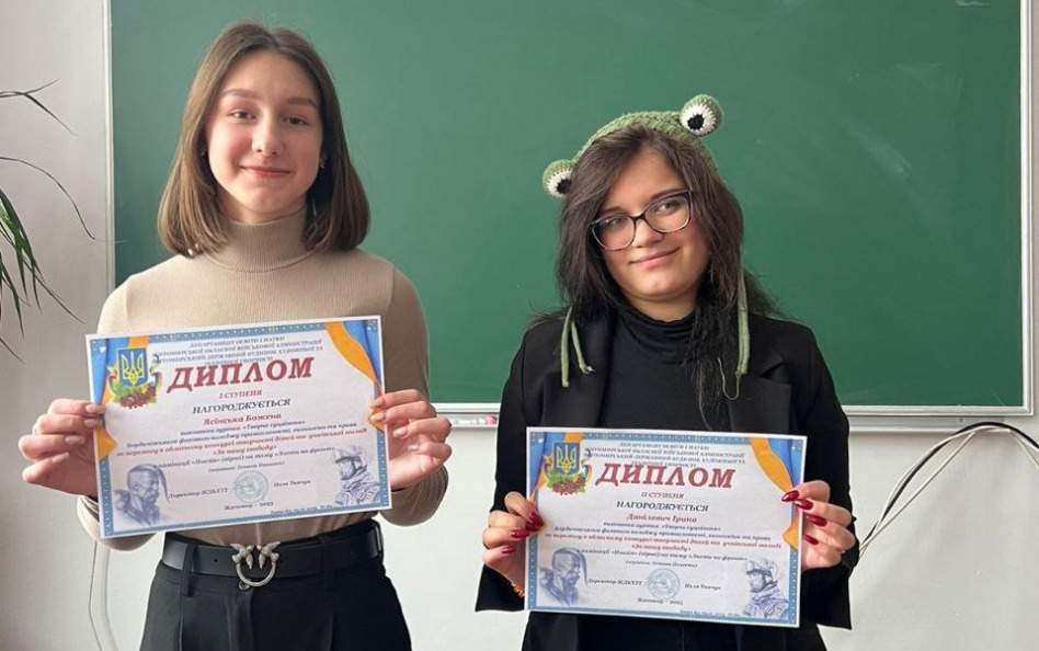 Вітаємо переможців обласного конкурсу творчості дітей та учнівської молоді «За нашу свободу»