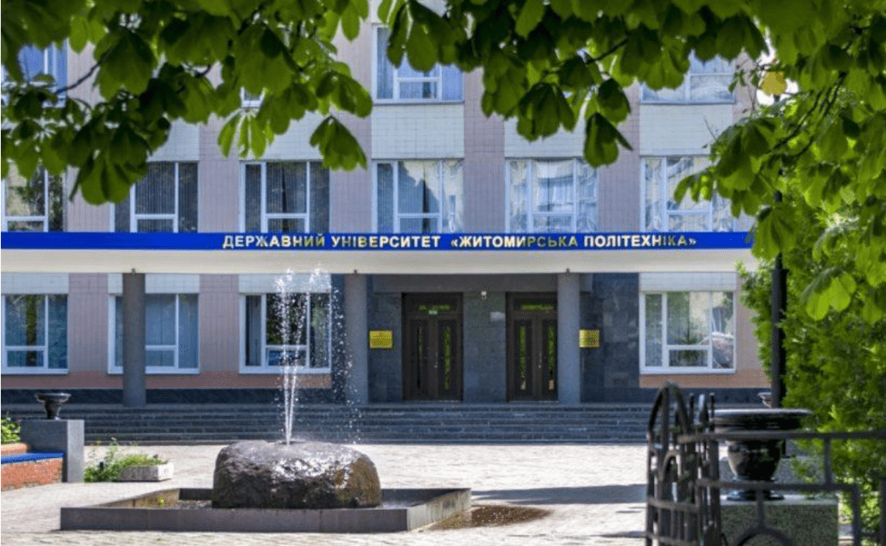 ХІ Всеукраїнська науково-практична конференція «Current Trends in Young Scientists’ Research»