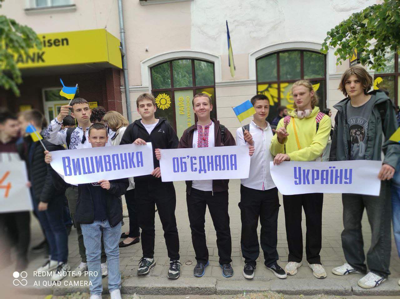 Студенти та викладачі БФКПЕП долучилися до “Ланцюга вишиванок 2024”