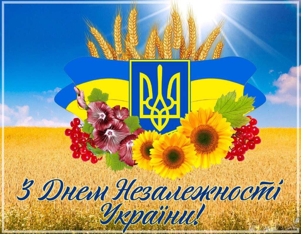 Бердичівський фаховий коледж промисловості, економіки та права відзначив День Державного прапору України та 33-ю річницю Незалежності України