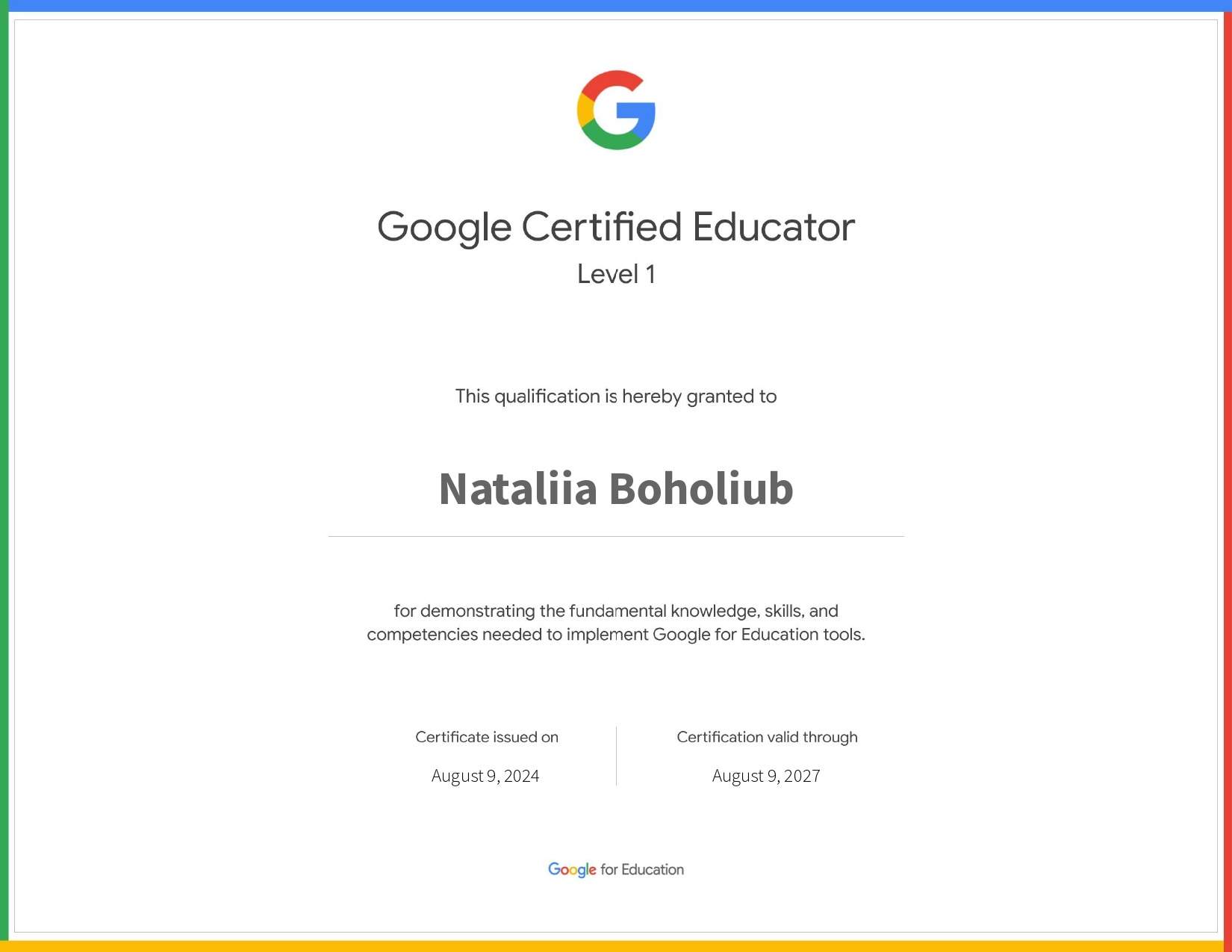 Міжнародна сертифікація від Google