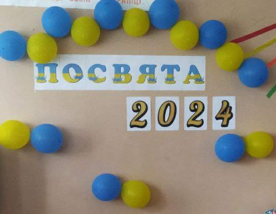 Посвята студентів у мешканці гуртожитку
