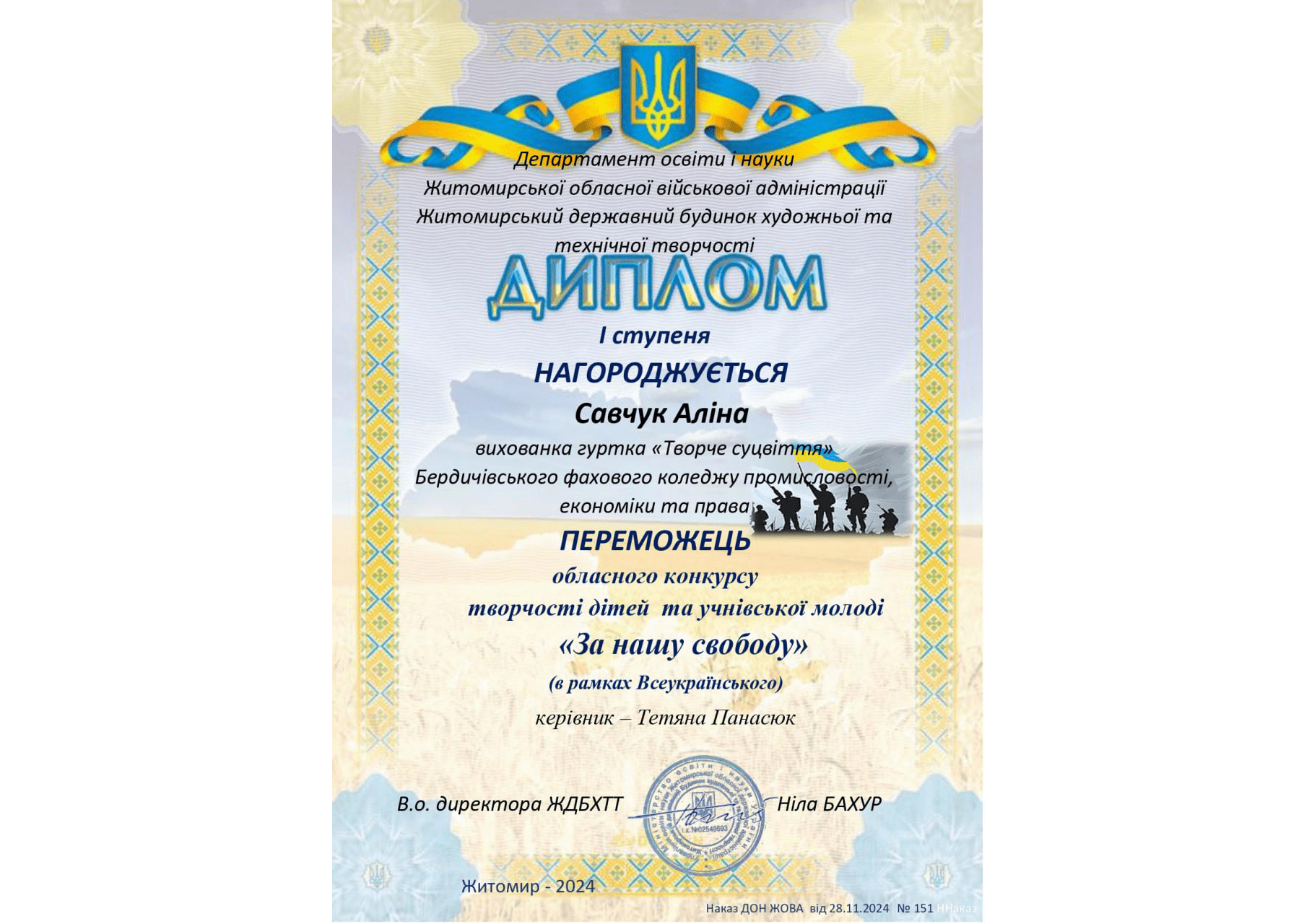 Літературні здобутки