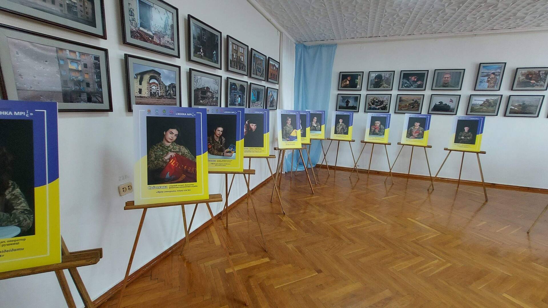 Виставки світлин «Фото з війни» та «Жінка мрії/є»