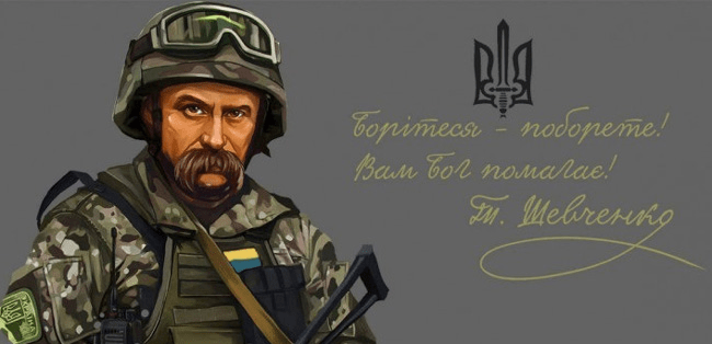 9 березня минає 211 років від дня народження Т.Г.Шевченка