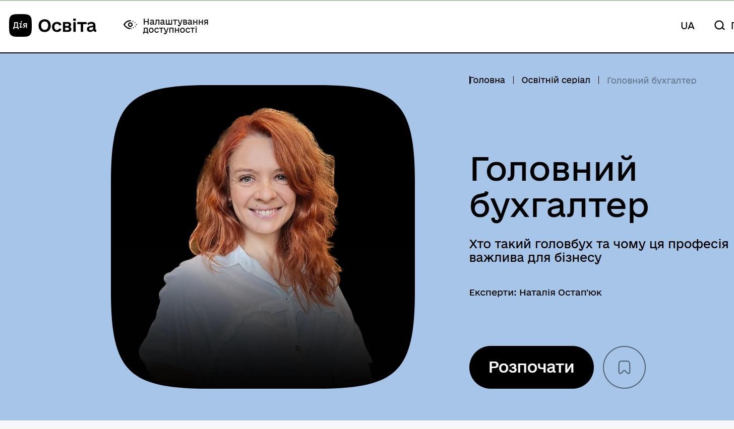 Успішні випускники – приклад для наслідування