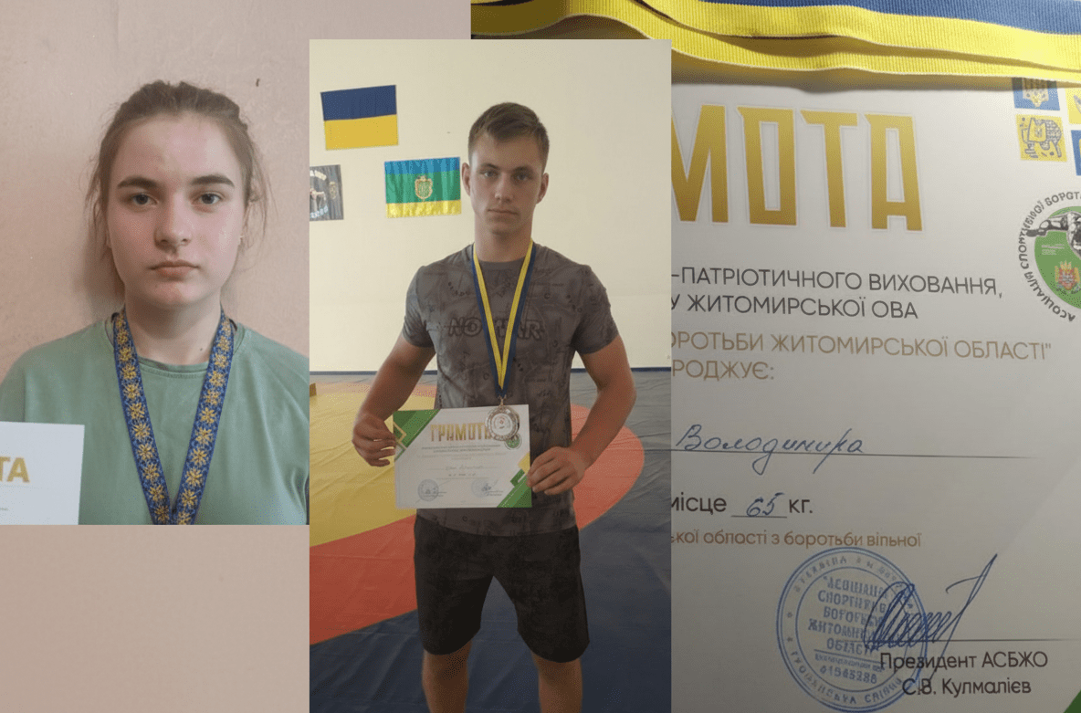 Обласний чемпіонат з вільної боротьби