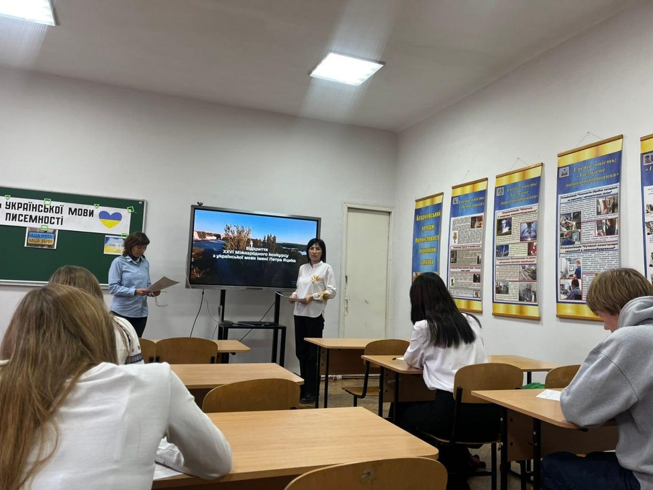 У ритмі рідного слова: початок мовного змагання імені Петра Яцика