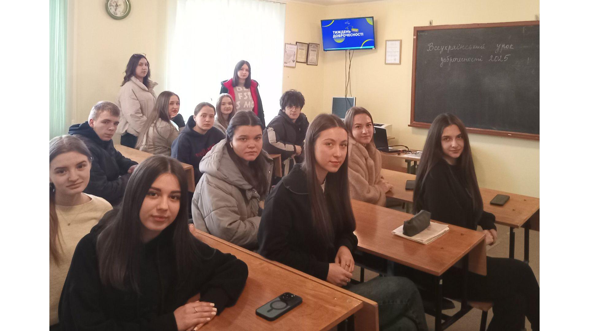 Академічна доброчесність — професійний кодекс майбутнього бухгалтера