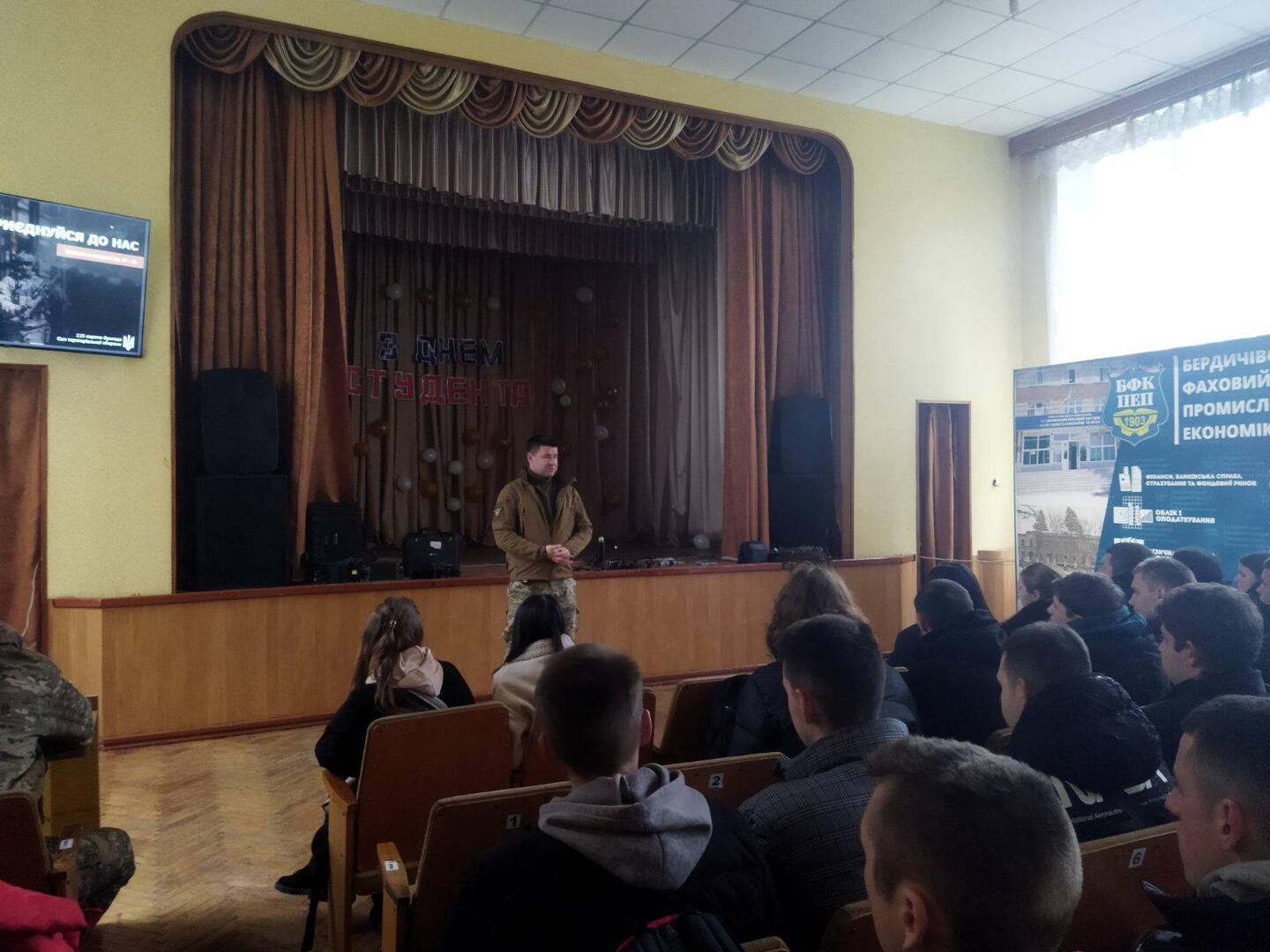 Зустріч студентів із представниками 115-ї окремої бригади територіальної оборони