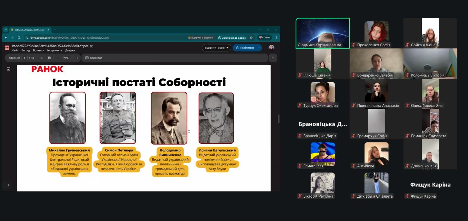 Студенти та викладачі коледжу долучилися до відзначення Дня Соборності України