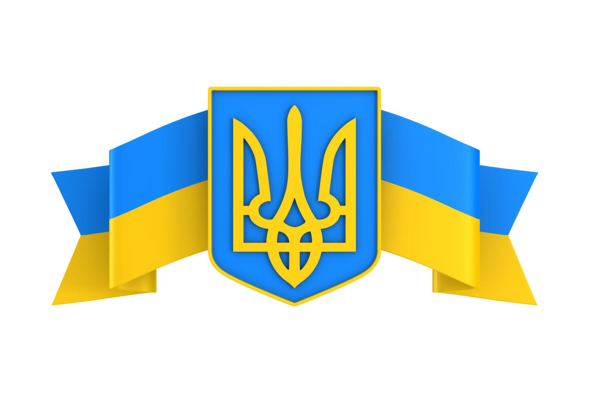 19 лютого — День Державного Герба України